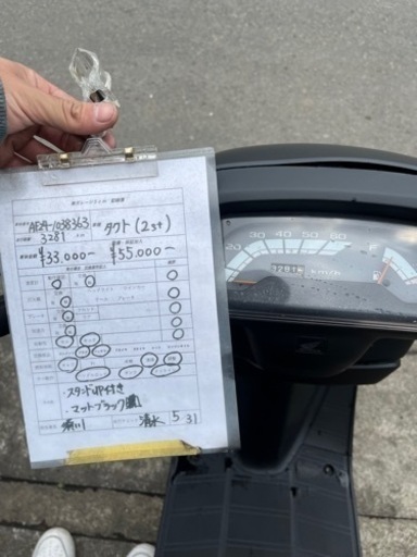 タクト2st 分割対応可能