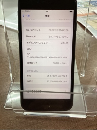 スマホ‼️iPhoneSE2 SIMロック解除済　¥19800