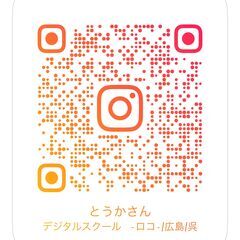 デジタルスクール　ーロコー　4月開講しました。の画像