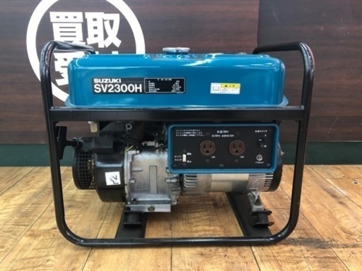 スタンダード発電機 SUZUKI 動作OK