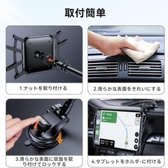タブレットホルダー 車 ipad 車載ホルダー 車載タブレットホルダー タブレットホルダー 車載 タブレット 車載ホルダー ipad ホルダー 車 車 タブレットホルダー 運転席 車載ipad ホルダー 車 タブレット スタンド 車 ipad ホルダー 7-12.9強力スコース真空吸盤+360度回転【2024最新改良】(Black)の画像