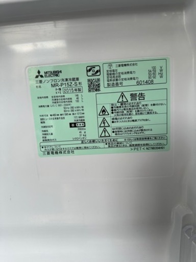 F0305 三菱 2015年 146L