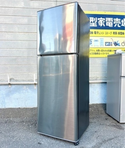 札幌市内配送可 21年製 SHARP シャープ 225L 2ドア冷凍冷蔵庫 SJ-D23F-S 右開き シルバー