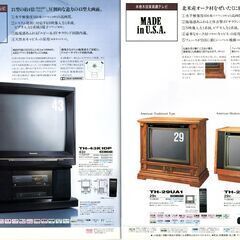 ブラウン管テレビ ZERO CFX-3 ブラウン管テレビ カラーテレビ レトロ ジャンク
