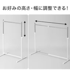 縦横伸縮ハンガーラックの画像