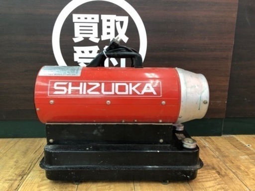 ホットガン　SHIZUOKA 30R 動作OK