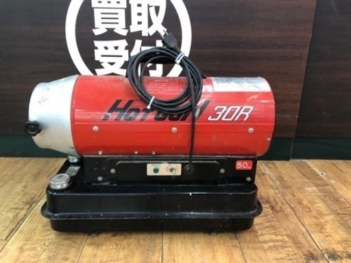 ホットガン　SHIZUOKA 30R 動作OK
