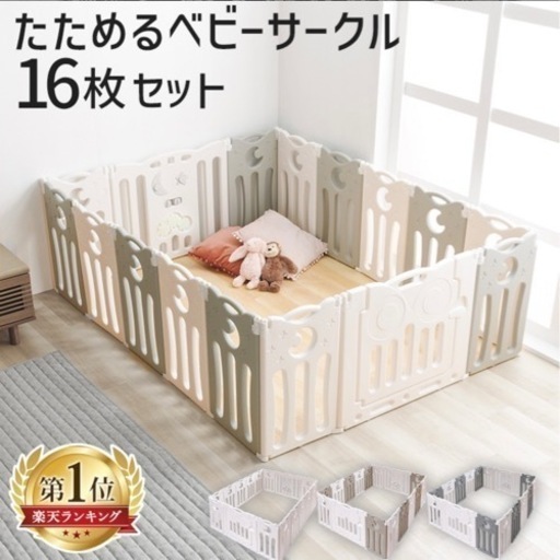 （写真追加）ベビーゲート　ベビー用品