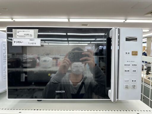 ★ジモティ割あり★ YAMAZEN 電子レンジ  21年製 動作確認／クリーニング済み TJ6219