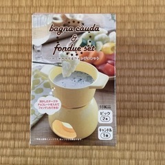 バーニャカウダ&フォンデュセットの画像