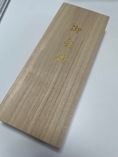 お念珠タイガーアイ