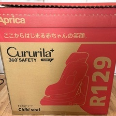 【美品】チャイルドシート　Aprica(アップリカ) ISOFIX固定 R129適合ISOFIX固定回転式 クルリラ プラス 360°セーフティー AB Cururila Plus 360°Safetyの画像