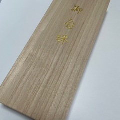 お念珠白珊瑚の画像