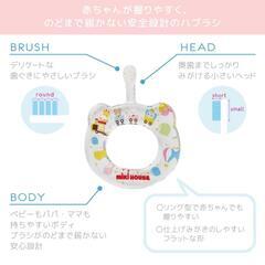 新品2個セット♥ギフト包装 ベビー歯ブラシ ハミコ ミキハウス 子供用品 ベビー用品の画像