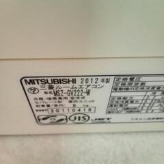 　エアコン　MITSUBISHI　2012年製の画像