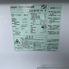F0313 AQUA 2016年 184Lの画像