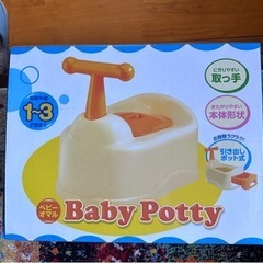 Baby Potty(オマル)
