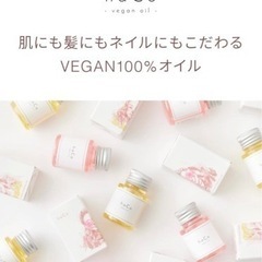 【新品】haco オイル　　定価1980円の画像