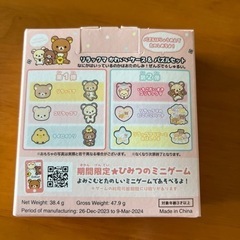 マックハッピーセットのおもちゃ①の画像