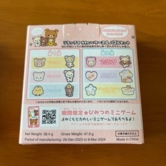 マックハッピーセットのおもちゃ②の画像