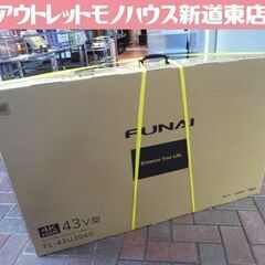 新品未使用品 FUNAI 4K対応 デジタルハイビジョン 液晶テレビ FL-43U3060 43インチ 地上・BS・110度CS対応 テレビ 札幌市東区 新道東店