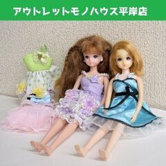 リカちゃん フレンド 2体セット マリアちゃん・アリスちゃん 洋...