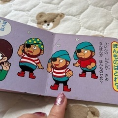 知恵遊び　絵本　指輪　王冠の画像