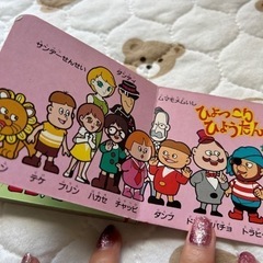 知恵遊び　絵本　指輪　王冠の画像