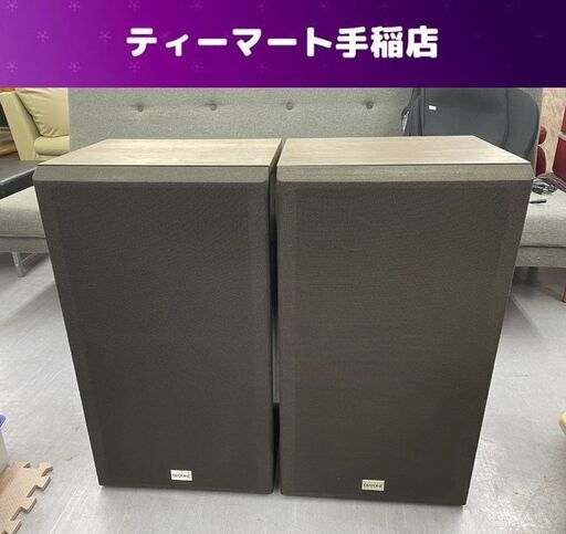 DIATONE スピーカー ペア DS-35BMKII ダイヤトーン 札幌市手稲区