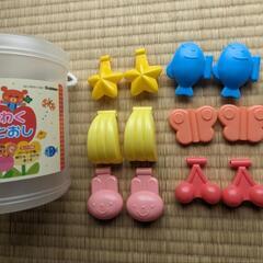 美品 わくわく 紐通し