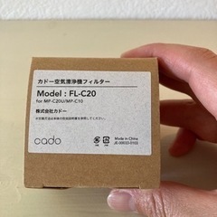 カドー　空気清浄機　フィルター