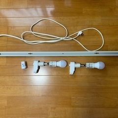 ライティングバー