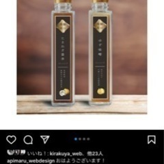 名刺、ロゴ、フライヤー作成、ホームページ作成 - 地元のお店