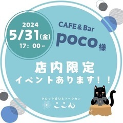 名刺、ロゴ、フライヤー作成、ホームページ作成 - その他