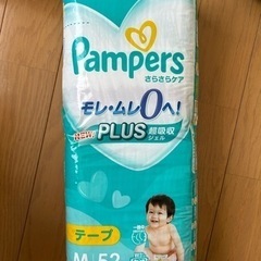 [新品]パンパースおむつ　Mサイズ　テープ