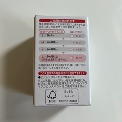 新品　ピジョン　スリムタイプ乳首　Ｙ　の画像