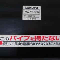 🉐コクヨ折畳会議机！！の画像