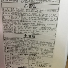 ストーブの画像