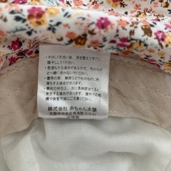 【三点セット】子供用品 ベビー用品 ベビー服の画像