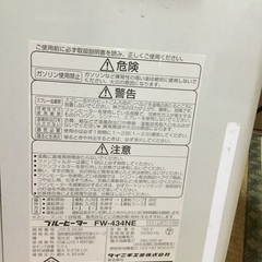 石油ストーブの画像