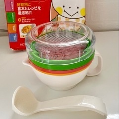 ベビー用品　離乳食【年内破棄予定】の画像