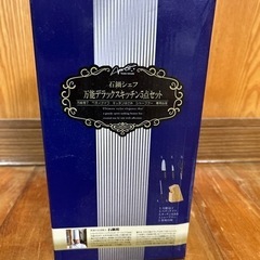 キッチンの画像