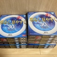 30W形蛍光灯
