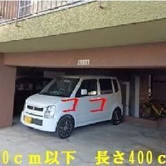 ★平置き　☆屋根あり　駐車場　東武亀戸線 / 亀戸水神駅 …