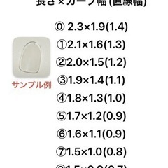 夏×ニュアンス　ネイルチップの画像