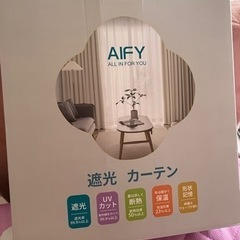 カーテン　値下がり可能！