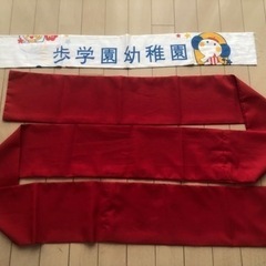 歩学園幼稚園　年少年中ハチマキ&しごき