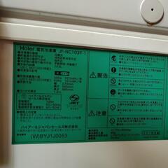 家庭用冷凍庫の画像