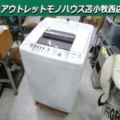 風呂ホース未使用 洗濯機 シャープ 家族用 ファミリーサイズ 8㎏洗い 2016年 ES-GV80R-P 川崎 KK 風呂ホース未使用 洗濯機 シャープ 家族用 ファミリーサイズ 8