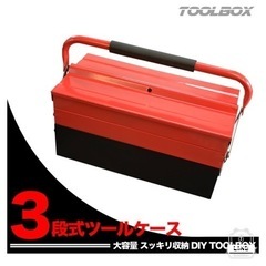 新品未使用未開封品　Alexilia (アレクシリア) ツールボックス 工具箱 収納ボックス 道具箱 DIY 大容量 3段 両開き (レッド)の画像